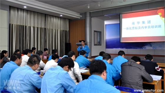 電機生產(chǎn)廠家 電機生產(chǎn)廠家