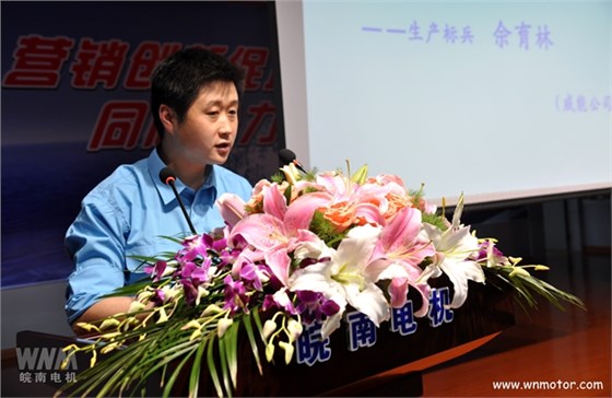 2015年度皖南電機生產(chǎn)標(biāo)兵發(fā)言 2015年度皖南電機生產(chǎn)標(biāo)兵發(fā)言