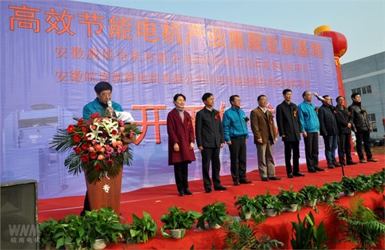 公司董事長陳根喜主持開工儀式 公司董事長陳根喜主持開工儀式