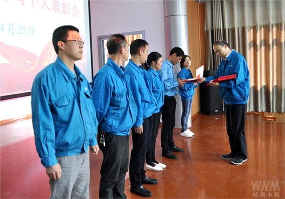 黨委書記、副董事長管兵為先進集體頒獎