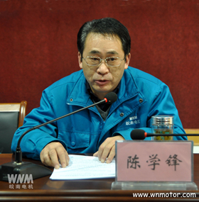 皖南電機總經理陳學鋒作董事會工作報告 皖南電機總經理陳學鋒作董事會工作報告