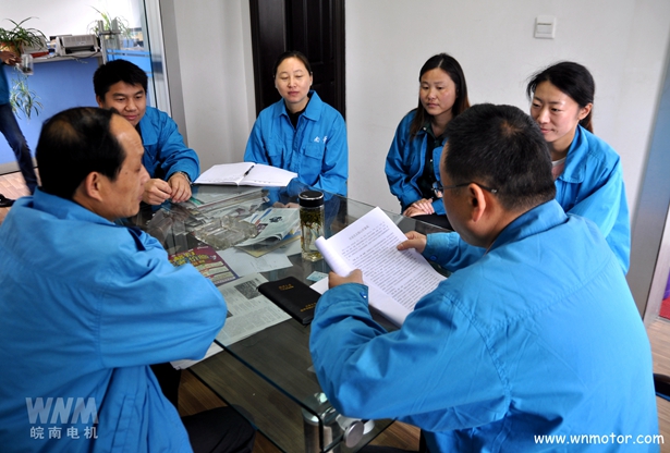 皖南電機(jī)|部門(mén)學(xué)習(xí)現(xiàn)場(chǎng) 皖南電機(jī)|部門(mén)學(xué)習(xí)現(xiàn)場(chǎng)