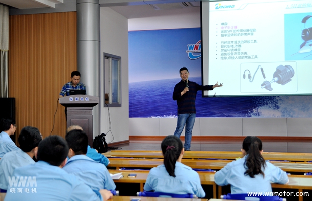 SKF軸承專業工程師來皖南電機培訓