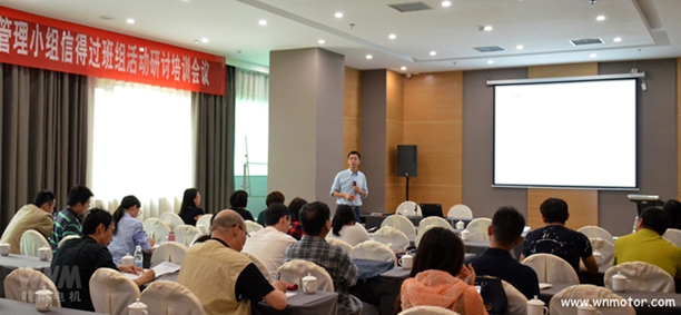 皖南電機質管部副部長翟群授課現場 皖南電機質管部副部長翟群授課現場