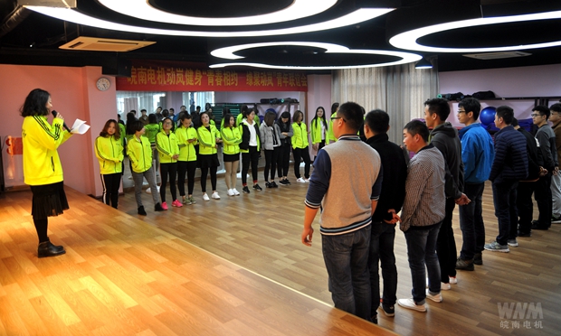 皖南電機(jī)和動(dòng)嵐員工相互介紹 皖南電機(jī)和動(dòng)嵐員工相互介紹