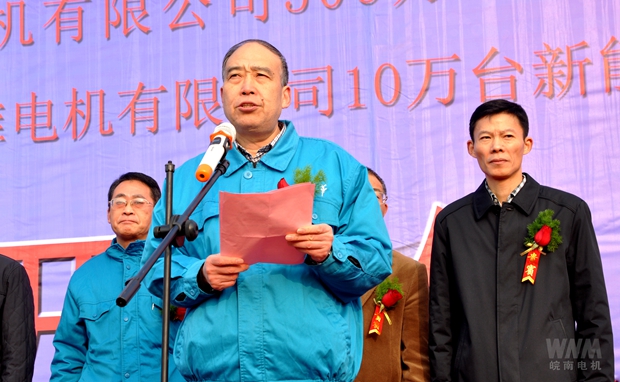 皖南電機黨委書記、副董事長管兵講話 皖南電機黨委書記、副董事長管兵講話