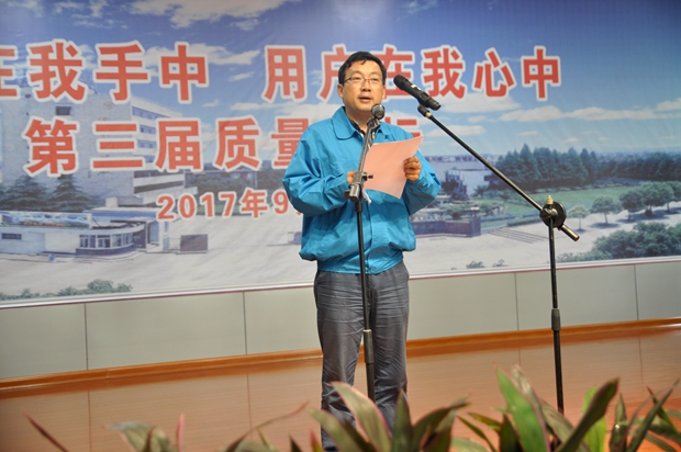 許總致開幕詞_皖南電機 許總致開幕詞_皖南電機