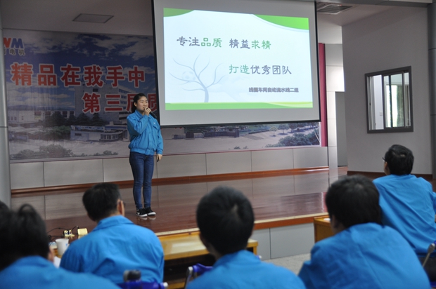 皖南電機:信組發(fā)布 皖南電機:信組發(fā)布