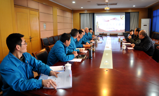 皖南電機民主生活會 皖南電機民主生活會