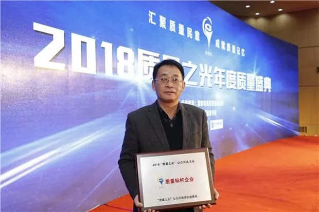 圖為安徽皖南電機股份有限公司總經理陳學鋒領獎 圖為安徽皖南電機股份有限公司總經理陳學鋒領獎