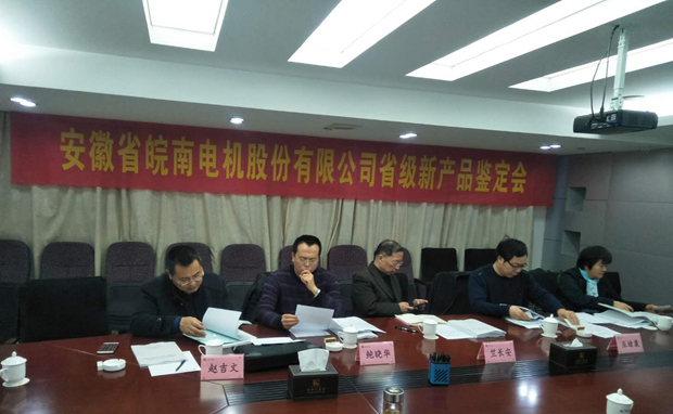 2018年評審會現場 2018年評審會現場