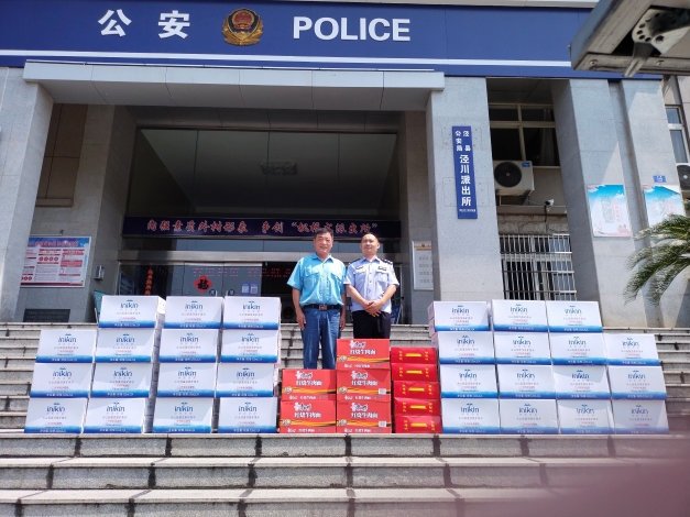 圖為公司安全環(huán)境保護處處長董萌蓓為子弟兵及公安民警送去慰問品,并致以節(jié)日的問候和祝福 圖為公司安全環(huán)境保護處處長董萌蓓為子弟兵及公安民警送去慰問品,并致以節(jié)日的問候和祝福