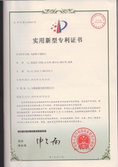 電機轉子測量尺